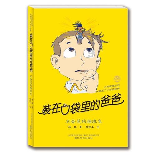 1月23日华安研究智选混合A净值0.5711元,增长1.24%